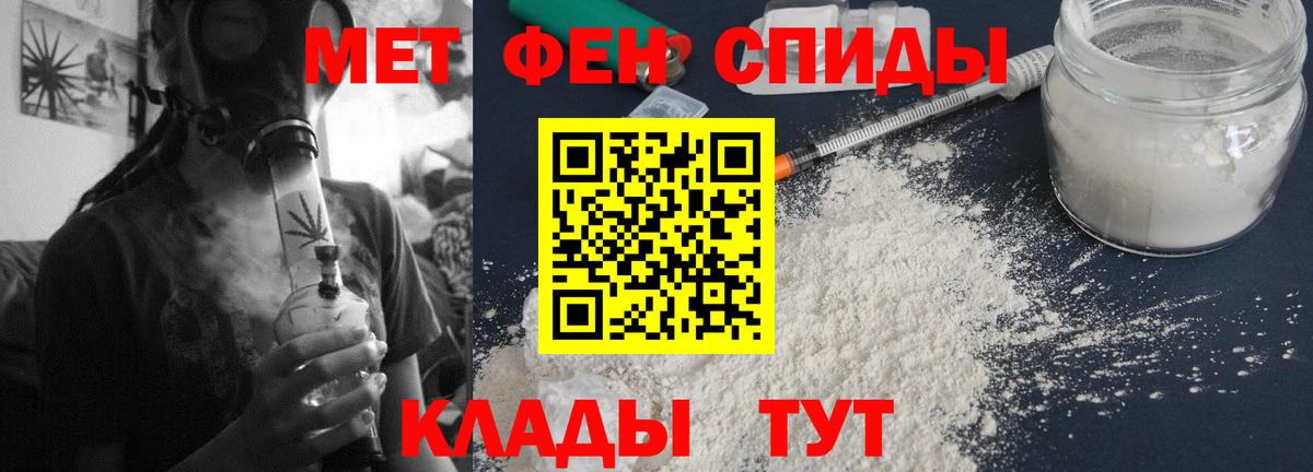 Малгобек  Амфетамин 97%  АМФ  Вход с VPN 
