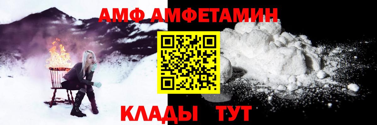 Каннабис  Cocaine  Мефедрон   Малгобек  Вход с VPN  Гашиш 