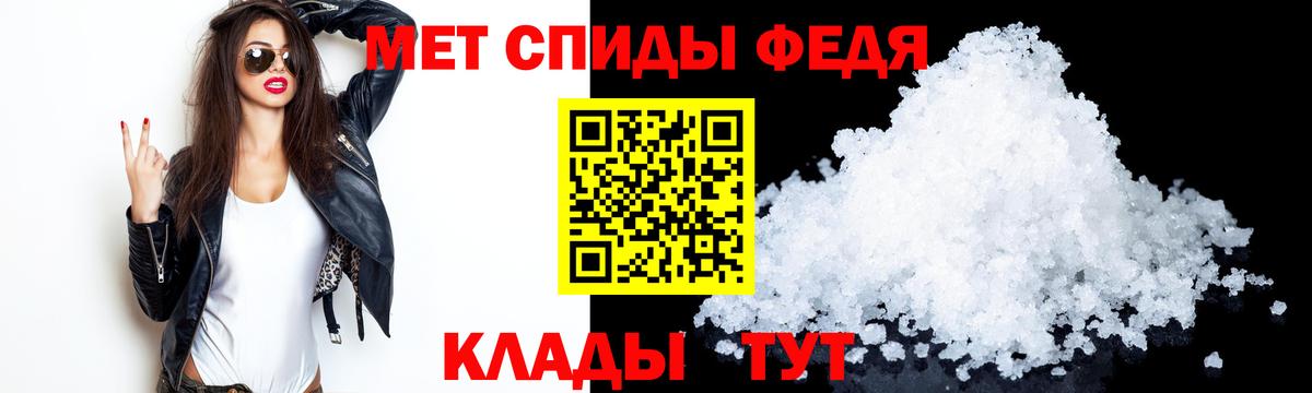 Amphetamine Premium Малгобек