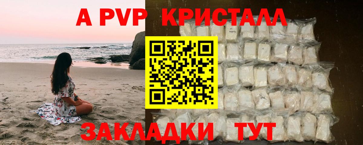 A PVP СК КРИС Малгобек