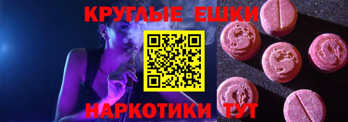 ЭКСТАЗИ Cube  Ecstasy MDMA  Ecstasy  Малгобек  Вход с VPN 