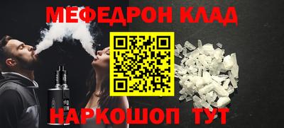 метадон Донецк