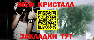 первитин Дубна