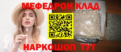 первитин Дубна