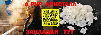 первитин Дубна
