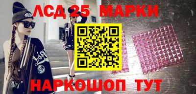 метадон Донецк