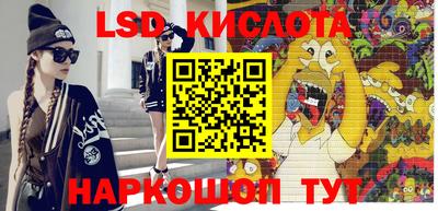 метадон Донецк