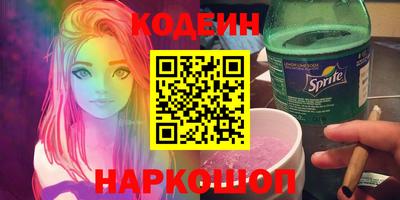 кокаин колумбия Донской
