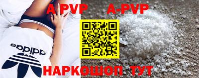 метадон Донецк