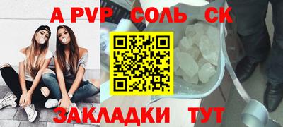 метадон Донецк