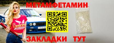 метадон Донецк