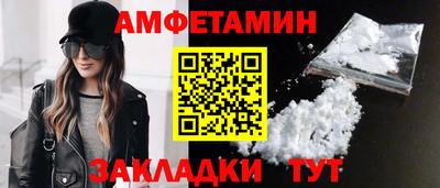 первитин Дубна