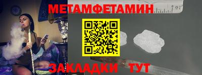 метадон Донецк