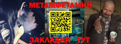 метадон Донецк