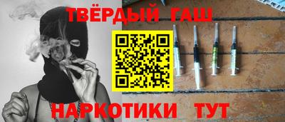 метадон Донецк