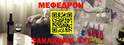 первитин Дубна