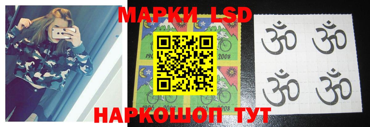 Лсд 25 экстази ecstasy Малгобек