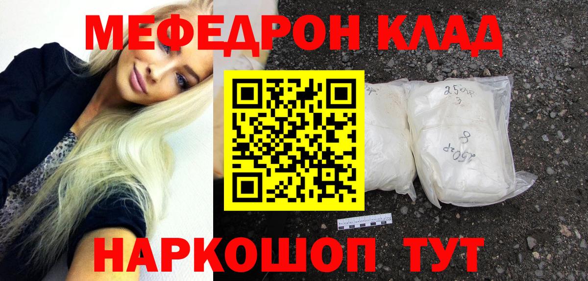 Малгобек  МЕФ 4 MMC  МЯУ-МЯУ  Вход с VPN 