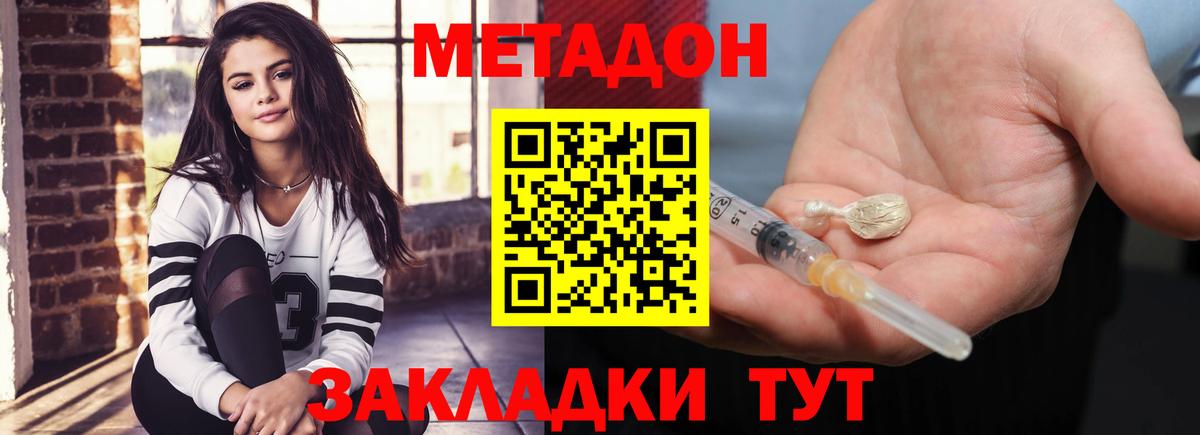 МЕТАМФЕТАМИН Малгобек