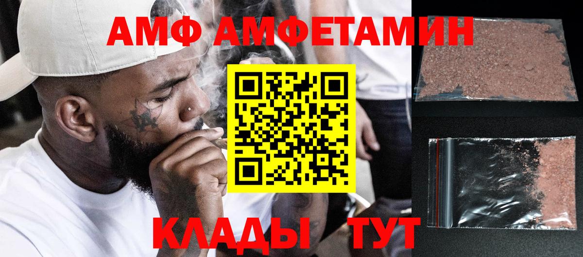 Метамфетамин витя  Метамфетамин витя  Малгобек  Вход с VPN 