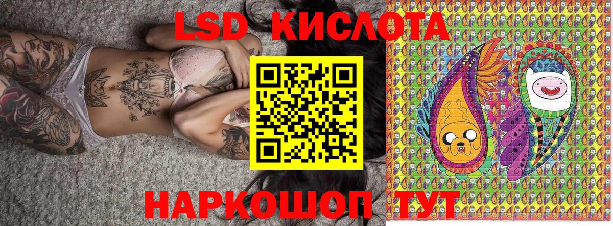 Малгобек  Марки NBOMe  Марки N-bome 1500мкг  Вход с VPN  Марки N-bome 1500мкг 