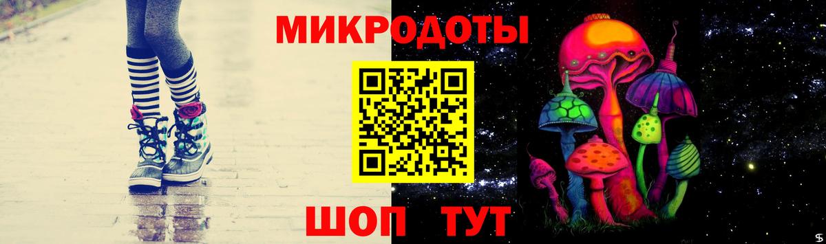 Псилоцибиновые грибы Magic Shrooms  Вход с VPN  Малгобек  Галлюциногенные грибы прущие грибы 